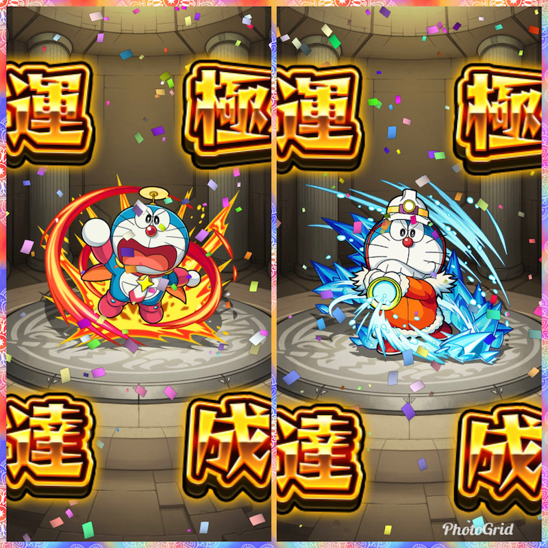 モンスト ドラえもんコラボイベントで 運極キャラを荒稼ぐ ゲームに漫画 時々看護師 モンスト ドラえもんコラボイベントで 運極キャラを荒稼ぐ ゲームに漫画 時々看護師