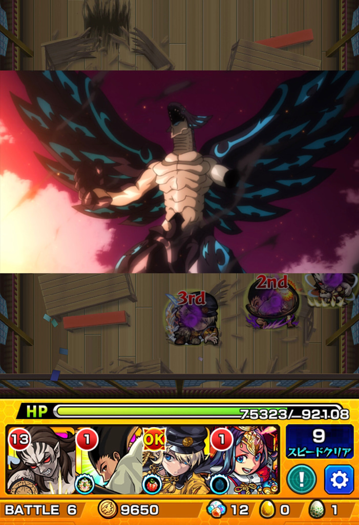 モンスト フェアリーテイルコラボ超究極アクノロギア 世界崩壊 の攻略に挑む ゲームに漫画 時々看護師 モンスト フェアリーテイルコラボ超究極アクノロギア 世界崩壊 の攻略に挑む ゲームに漫画 時々看護師