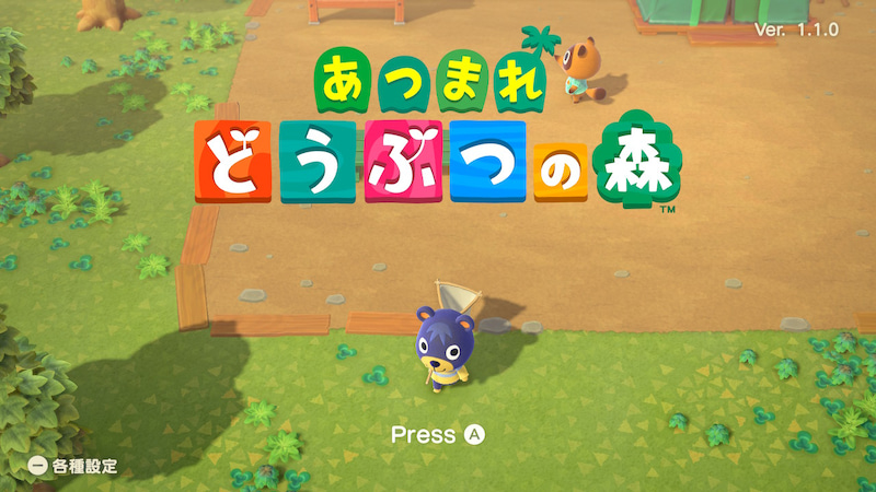 Switch あつ森 初めての虫取りに魚釣り 生き物図鑑コンプを目指す ゲームに漫画 時々看護師 Switch あつ森 初めての虫取りに魚釣り 生き物図鑑コンプを目指す ゲームに漫画 時々看護師
