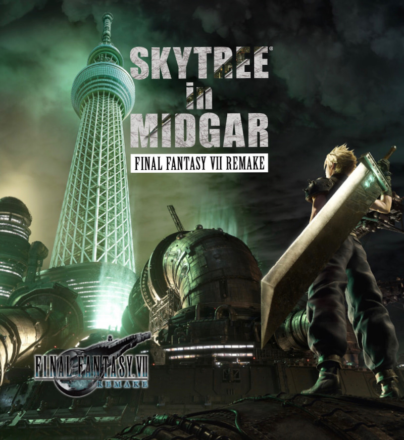 Ff7リメイク直前 スカイツリー Ff7コラボイベントのレビュー記事を綴る W ゲームに漫画 時々看護師 Ff7リメイク直前 スカイツリー Ff7コラボイベントのレビュー記事を綴る W ゲームに漫画 時々看護師