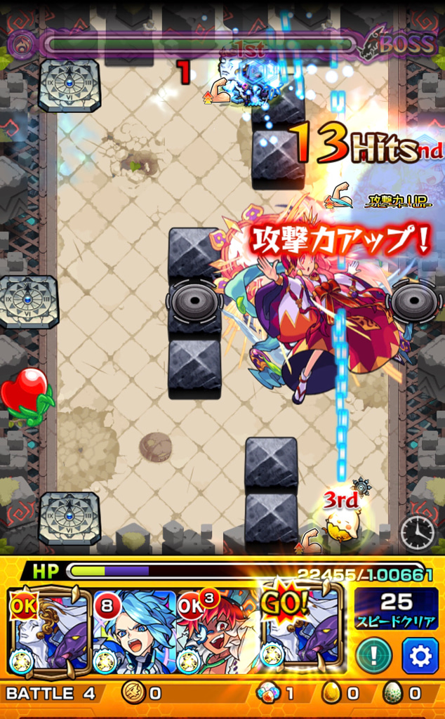 モンスト 超究極 真 アマテラス に渾身のリベンジマッチ ゲームに漫画 時々看護師