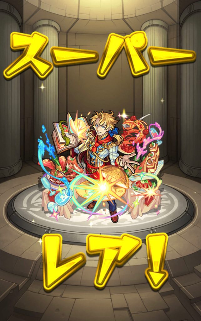 モンスト 1人1回限定 初心者応援パック プレミアム の有料ガチャに挑む ゲームに漫画 時々看護師 モンスト 1人1回限定 初心者応援パック プレミアム の有料ガチャに挑む ゲームに漫画 時々看護師