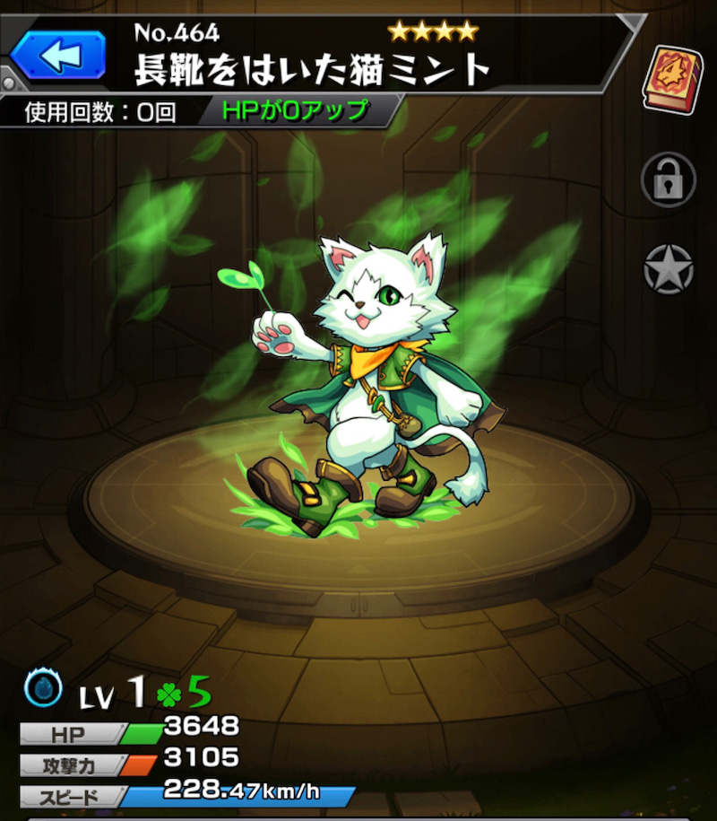 モンスト 1人1回限定 初心者応援パック プレミアム の有料ガチャに挑む ゲームに漫画 時々看護師 モンスト 1人1回限定 初心者応援パック プレミアム の有料ガチャに挑む ゲームに漫画 時々看護師