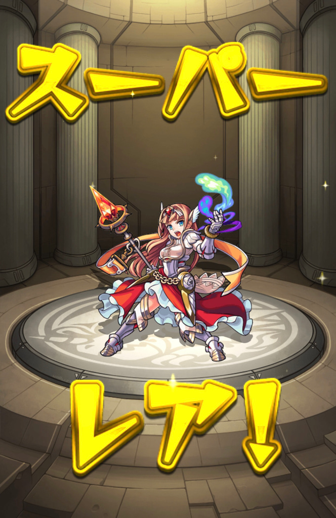 モンスト 1人1回限定 初心者応援パック プレミアム の有料ガチャに挑む ゲームに漫画 時々看護師 モンスト 1人1回限定 初心者応援パック プレミアム の有料ガチャに挑む ゲームに漫画 時々看護師