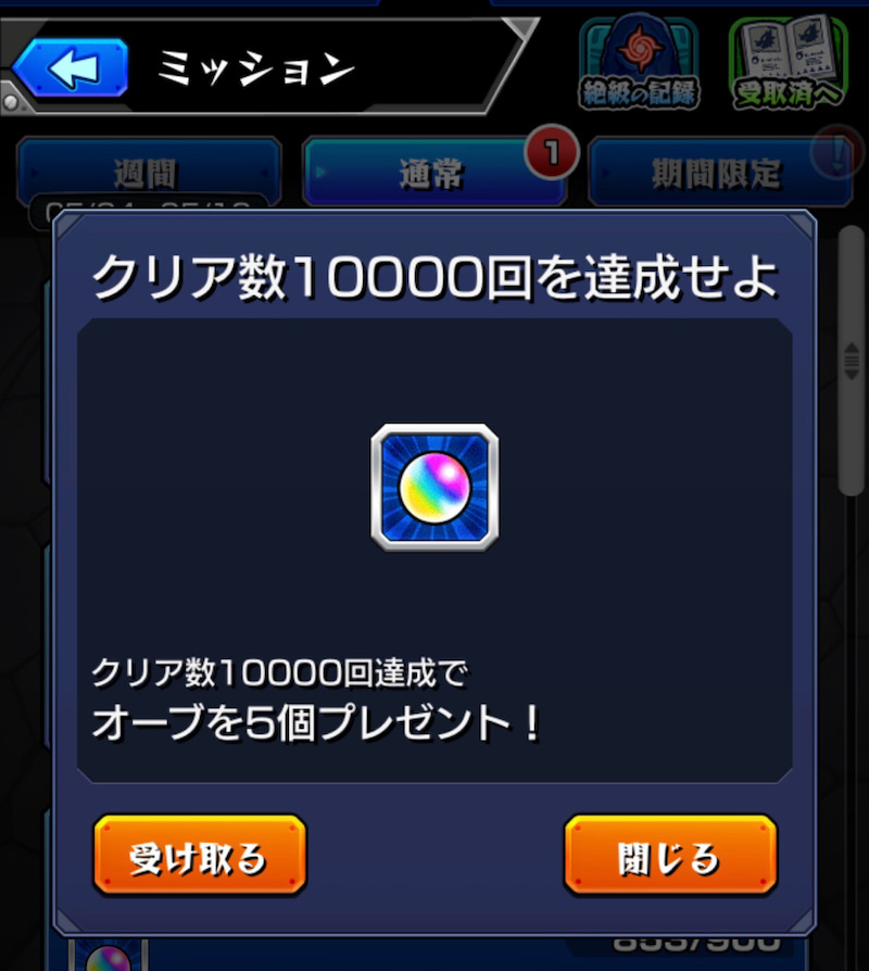 モンスト エヴァコラボガチャで最後のアスカ アスカ ウリエル 求めて連 星玉に挑む ゲームに漫画 時々看護師 モンスト エヴァコラボガチャで最後のアスカ アスカ ウリエル 求めて連 星玉に挑む ゲームに漫画 時々看護師