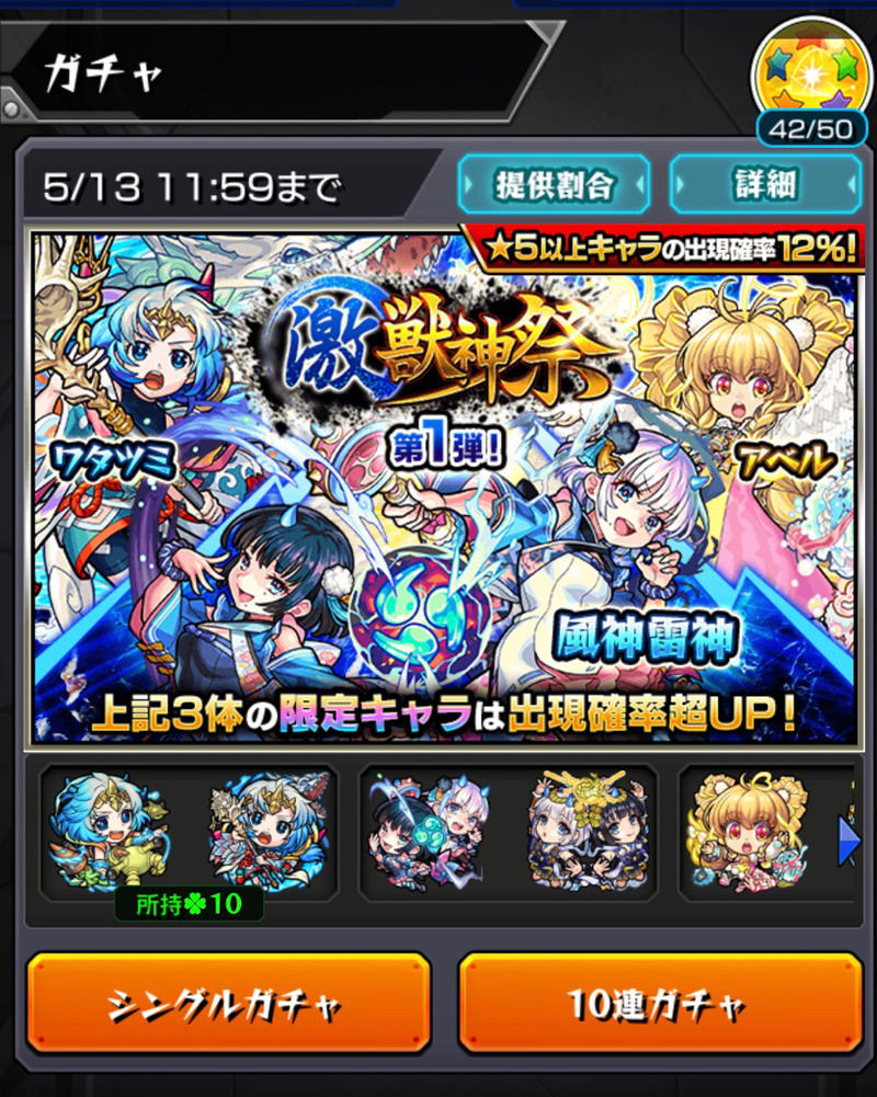 モンスト エヴァコラボガチャで最後のアスカ アスカ ウリエル 求めて連 星玉に挑む ゲームに漫画 時々看護師 モンスト エヴァコラボガチャで最後のアスカ アスカ ウリエル 求めて連 星玉に挑む ゲームに漫画 時々看護師