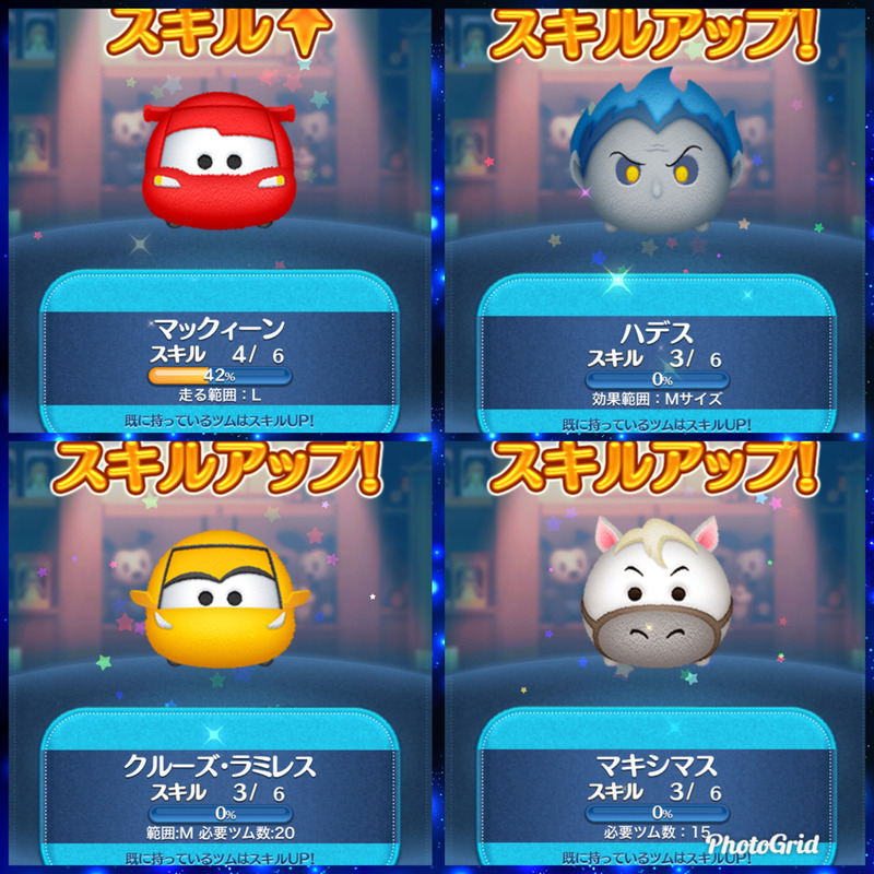 今週のツムツム スターウォーズの新ツム来る 貯め込んだコインでスターウォーズツムを手に入れる ゲームに漫画 時々看護師 今週のツムツム スターウォーズの新ツム来る 貯め込んだコインでスターウォーズツムを手に入れる ゲームに漫画 時々看護師