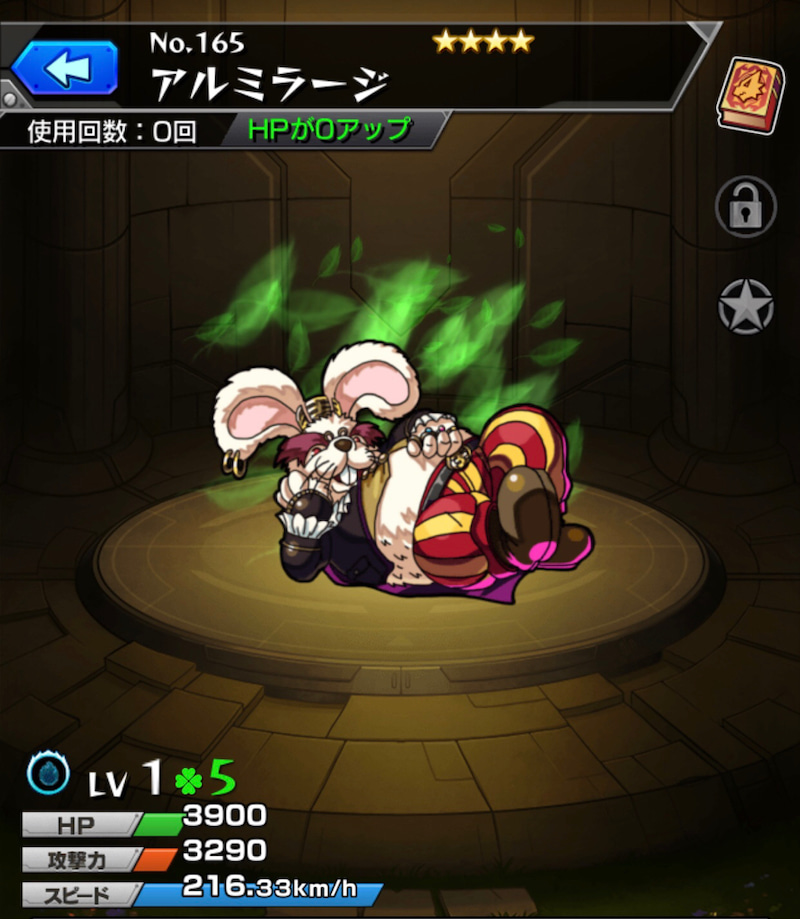 モンスト 禁忌の獄2周年記念 チョイスガチャとトク玉7連 新キャラ追加の木ガチャに5連挑む ゲームに漫画 時々看護師 モンスト 禁忌の獄2周年記念 チョイスガチャとトク玉7連 新キャラ追加の木ガチャに5連挑む ゲームに漫画 時々看護師