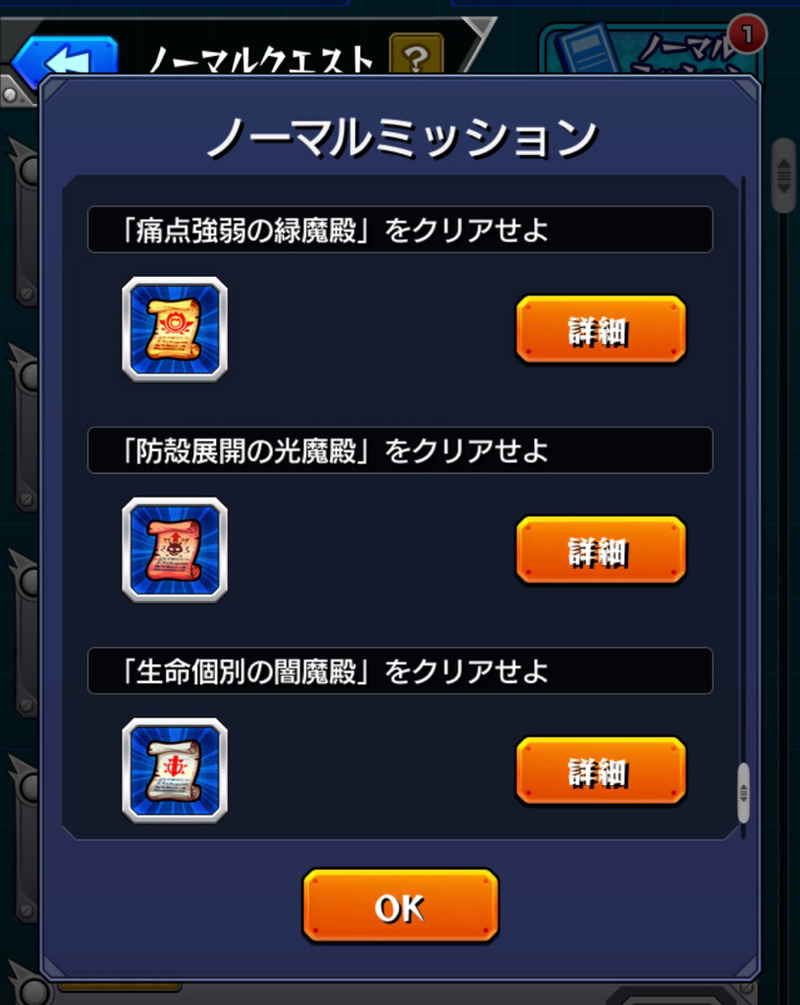 モンスト 超獣神祭に新キャラ アミダ 実装 連ガチャる ゲームに漫画 時々看護師