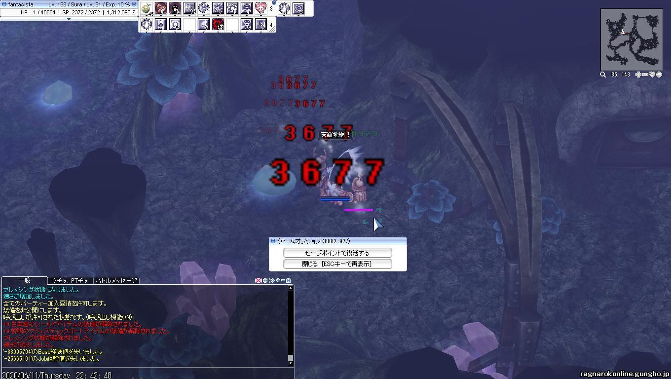 ミミミ残クエスト ふぁんひつじ