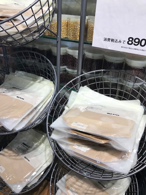 久々の梅田_f0204295_14541010.jpg