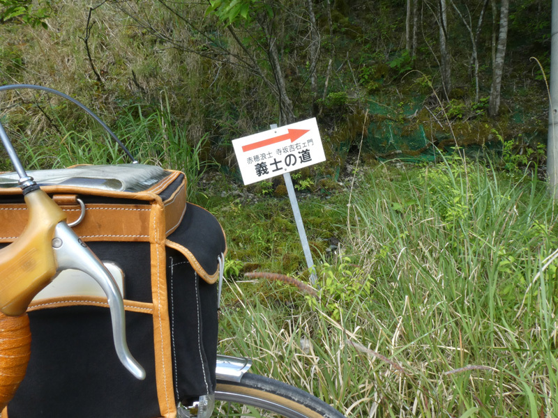 山と海と鉄 再訪_d0383596_23362540.jpg