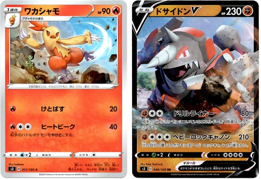 【箱開封】ポケモンカードゲーム 拡張パック『ムゲンゾーン』(後編)_f0205396_14421658.jpg