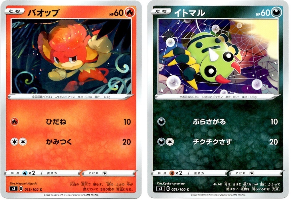 【箱開封】ポケモンカードゲーム 拡張パック『ムゲンゾーン』(後編)_f0205396_14575943.jpg