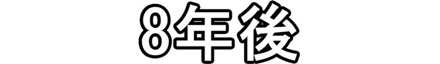 勇動X 魔進戦隊キラメイジャーで遊ぶ!!_f0205396_18320705.jpg