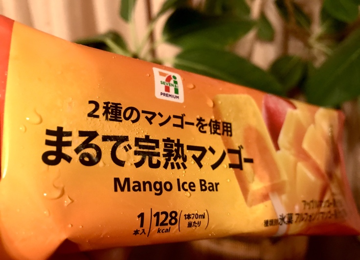 オットが買ってきた冷たいモノたち_c0212604_7404455.jpg