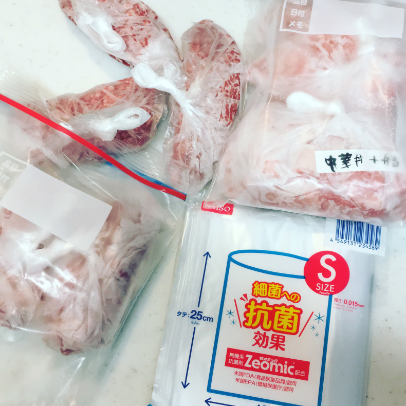 やりくり 食費5万の買い出しルール 節約日和