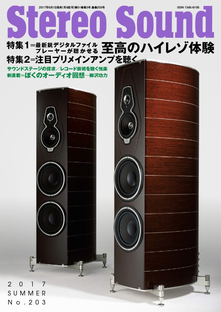 久々にステサンを入手_b0109511_07045060.jpg