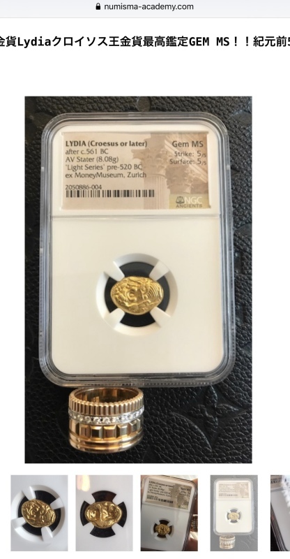 One My ex-GEM MS 世界初の金貨Heavy/Light再び。。。_d0357629_08162492.jpeg