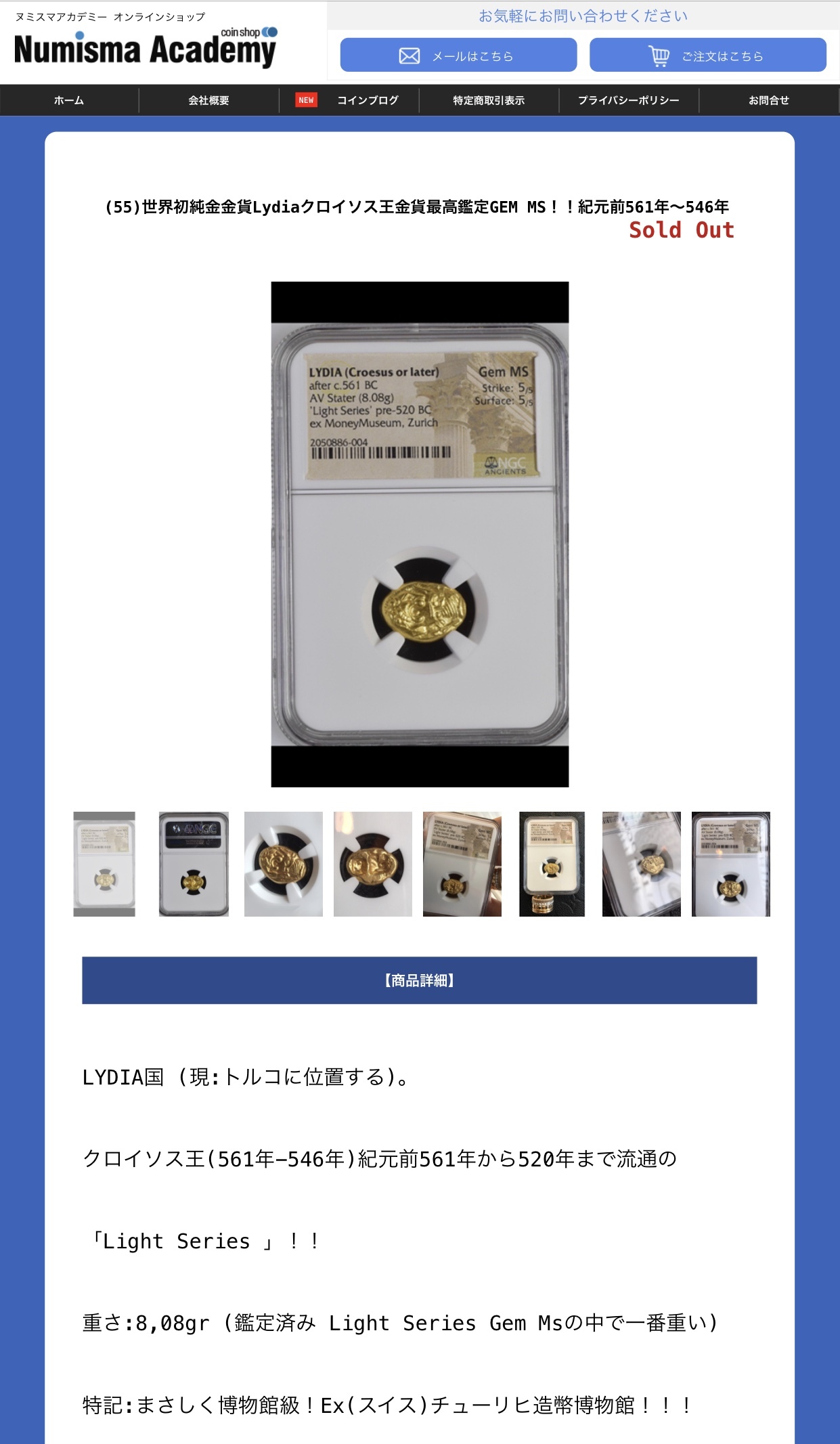 One My ex-GEM MS 世界初の金貨Heavy/Light再び。。。_d0357629_08164332.jpeg