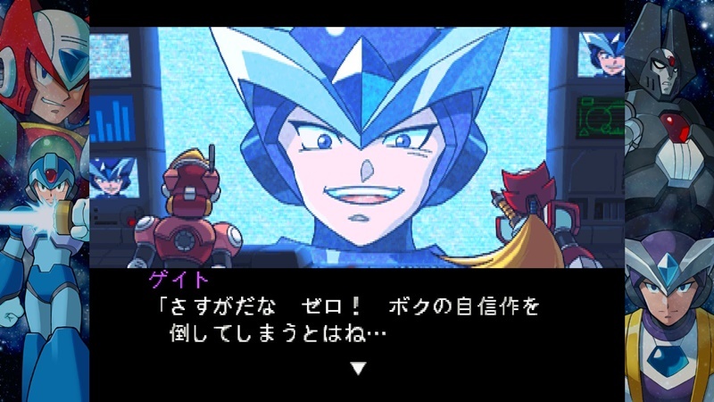 感想備忘録 番外 志村けんのバカ殿様 と ロックマンx6 Box Diary