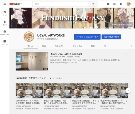 6/13 お知らせvol.2 【改めまして、まじないのハコ作品販売を受け付け始めます!】_c0186460_08453666.jpeg