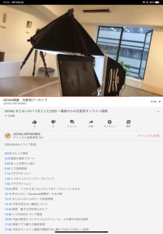 6/13 お知らせvol.2 【改めまして、まじないのハコ作品販売を受け付け始めます!】_c0186460_08455755.png