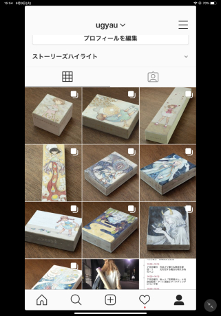 6/13 お知らせvol.2 【改めまして、まじないのハコ作品販売を受け付け始めます!】_c0186460_08472239.jpeg