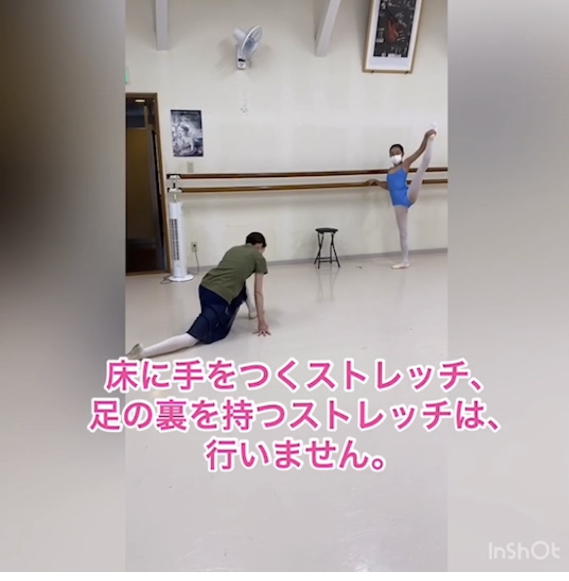感染予防対策マニュアルまとめ2️⃣ レッスン中〜終了後_d0132565_22420597.jpeg
