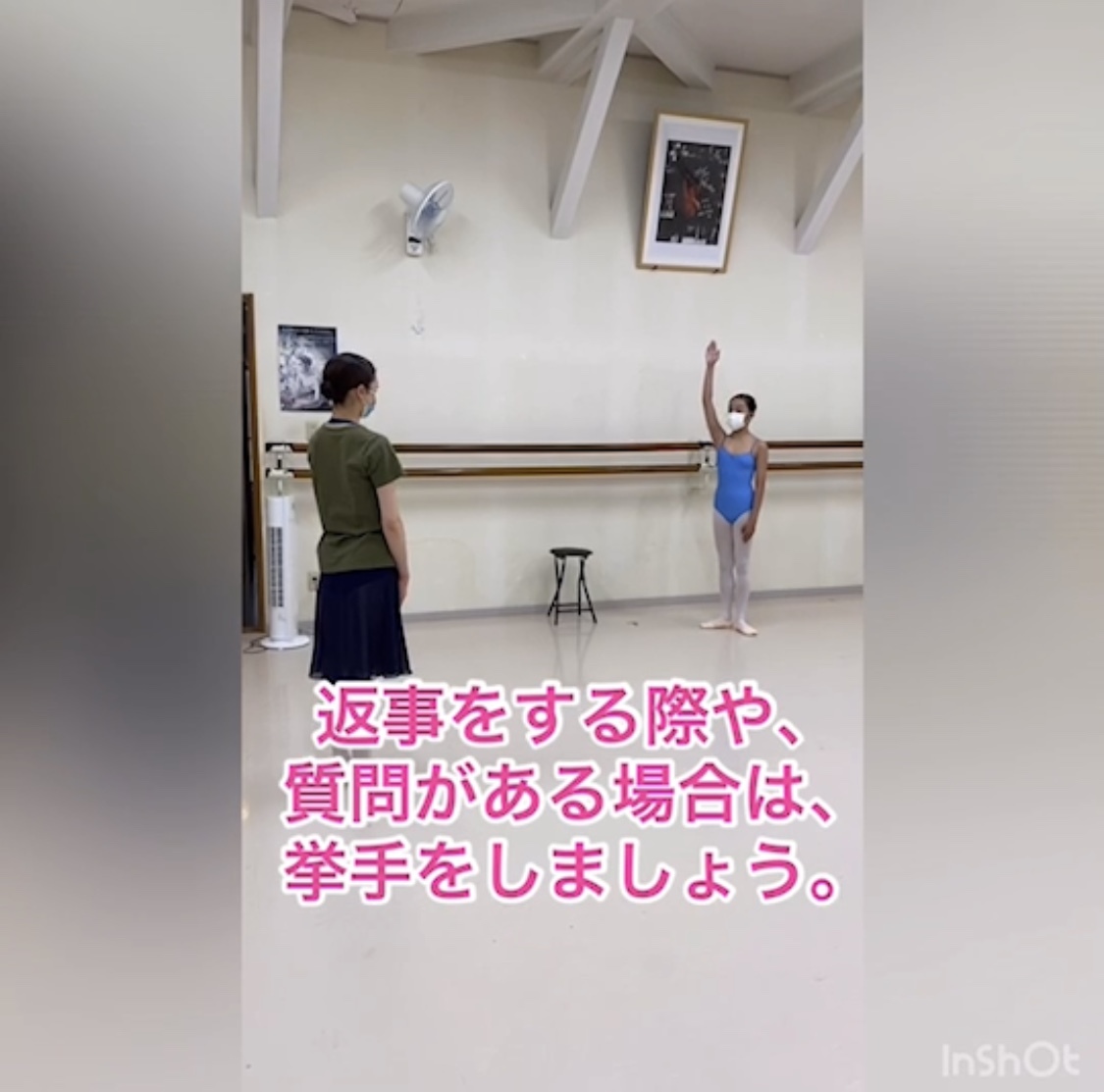 感染予防対策マニュアルまとめ2️⃣ レッスン中〜終了後_d0132565_22423814.jpeg
