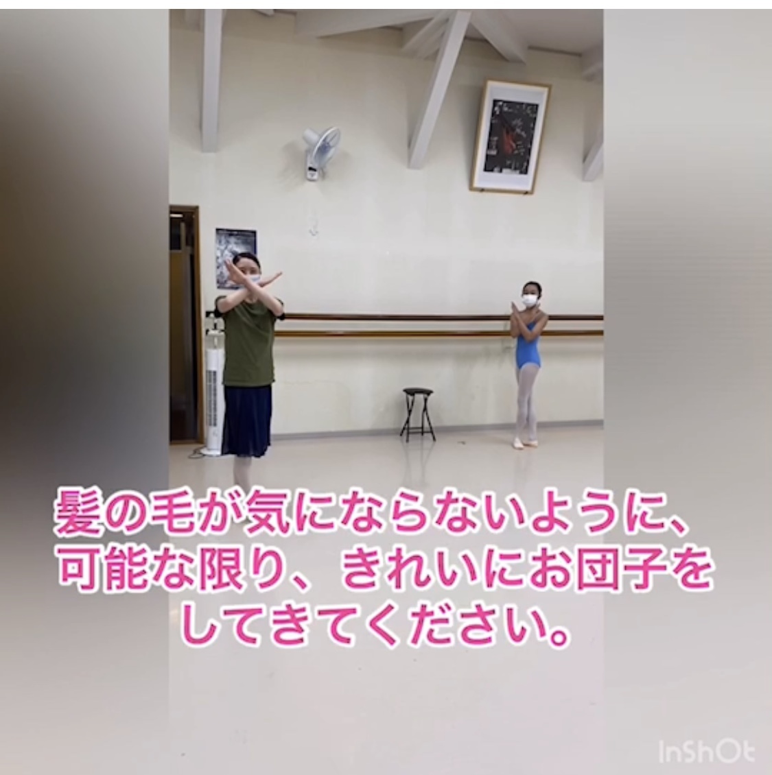 感染予防対策マニュアルまとめ2️⃣ レッスン中〜終了後_d0132565_22434873.jpeg