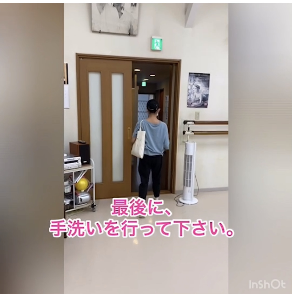 感染予防対策マニュアルまとめ2️⃣ レッスン中〜終了後_d0132565_22442641.jpeg