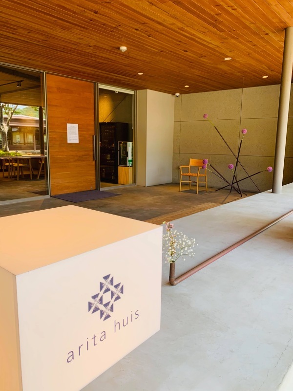 1616 /arita Japan(百田陶園)_c0366777_10493218.jpeg