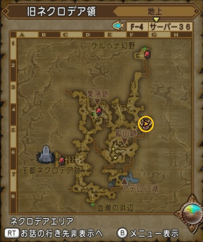 魔仙卿のカギで開けれる扉の場所 まるねた ドラクエ10 魔仙卿のカギで開けれる扉の場所 まるねた ドラクエ10
