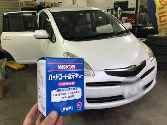 ★新在庫車ベンツGL550登場ッ(^_^)エスティマ・ADバン 2台のご成約ッ(^_^)v★(白石店)_c0161601_18335580.jpg