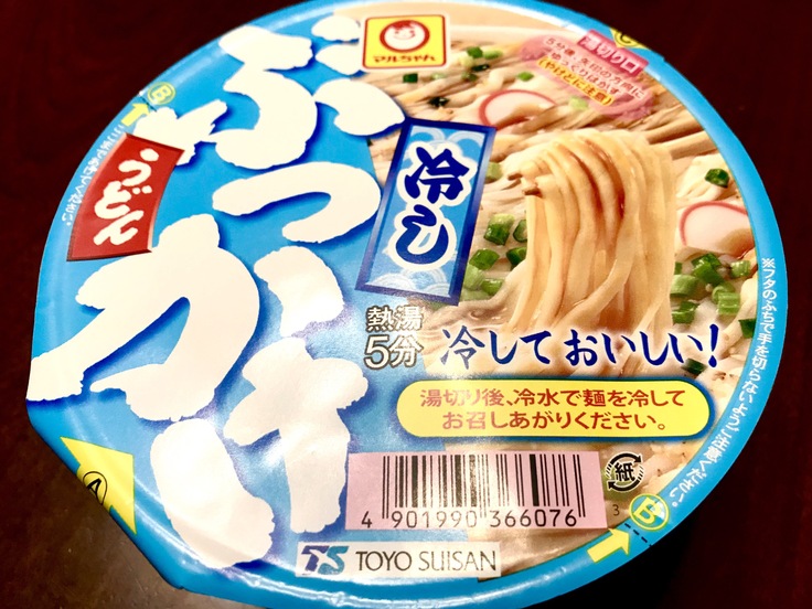 マルちゃん☆冷しぶっかけうどん_c0212604_20484794.jpg