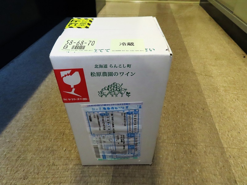 フォレスターと素敵なアスパラガス_f0076731_16332541.jpg