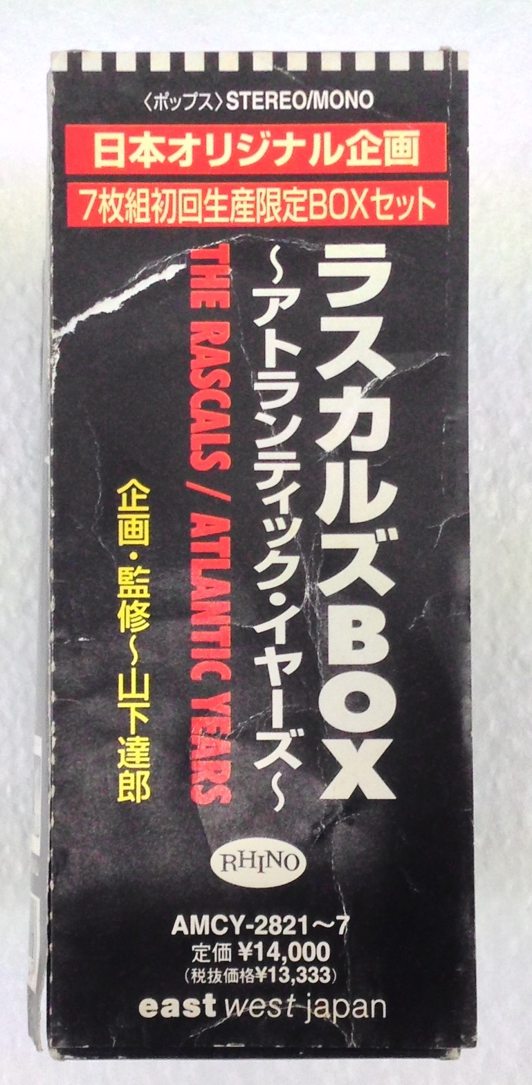 サウンドパック本店１Ｆより入荷＆買取案内_e0191344_18523308.jpg