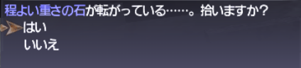 トゥワシュトラ作成 その6 ~Hovering Hotpot~_e0401547_17023920.png