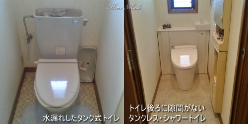 壊れたついでにリフォームしました_c0108065_15560085.jpg