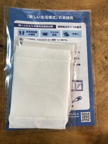 この本、捨てさせていただきます!_a0053480_05394898.jpg
