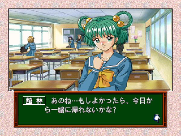 旅立ちの詩 2月22日 2月24日 ゲーム好きのブログ