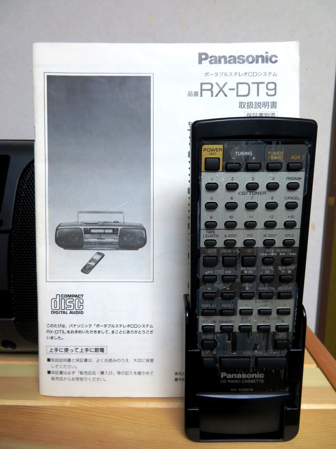 Panasonic Rx Dt9 カセットデッキ修理 ギア交換 T K Diary