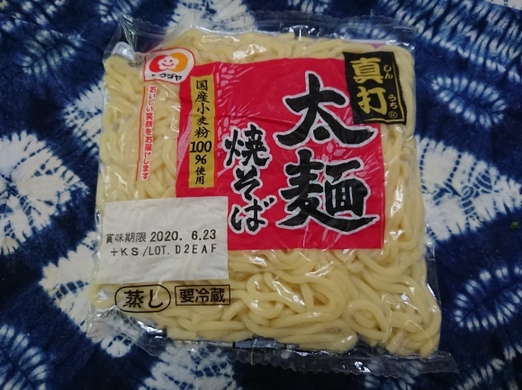6/15 焼そば麺を使って簡単油そば@自宅_b0042308_12292616.jpg