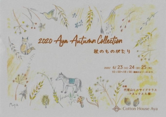 小売店様へ_d0178718_15545344.jpg