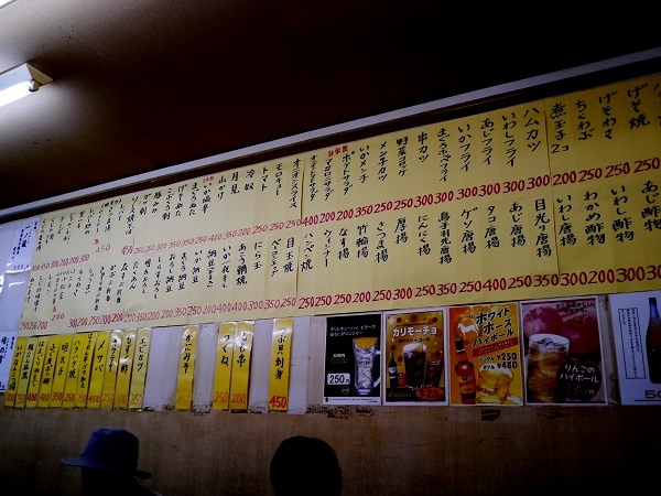 一平 船橋の牛煮込み 明日はハレルヤ