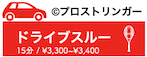 今多い質問:「どんな場合、どんな人に、3300円が向いていますか」_a0201132_08525095.png