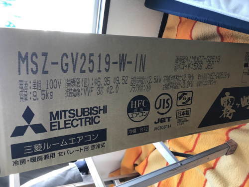 賃貸エアコン & 網戸_f0031037_19253174.jpg