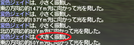 アビセアンNMの探し方 まとめ_e0401547_16000403.png