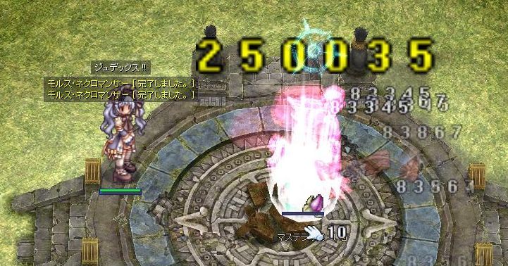 庶民派エンジョイ勢のro日記